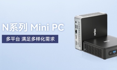 【更新，更全，更智能】欧陆注册智能MINI PC家族阵列发布