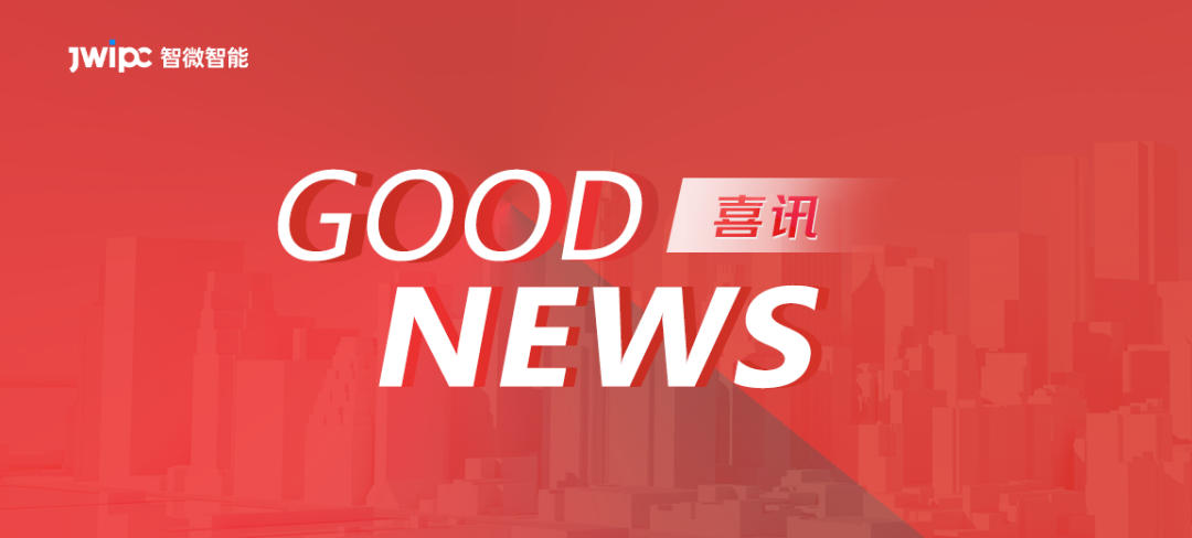 喜讯 | 东莞欧陆注册荣获东莞首个3A两化融合认证！
